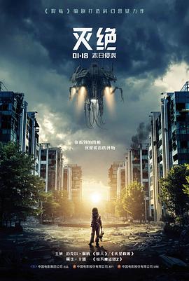 电影长评条目封面