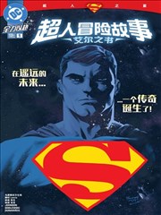 漫画条目封面